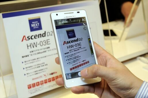 ドコモメールが12月3日より23機種に対応、「Xperia GX SO-04D」「GALAXY S III SC-06D」など