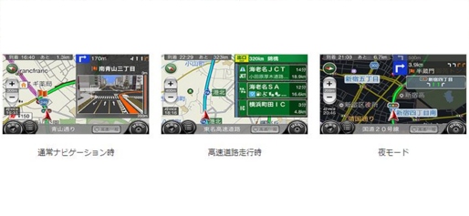 KDDIがスマホ向けアプリ「auカーナビ」をリリース、オフラインでも利用可能
