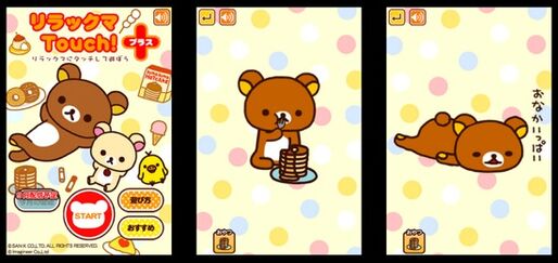 auスマートパスの「アプリ取り放題」 2012年8月のリリース情報