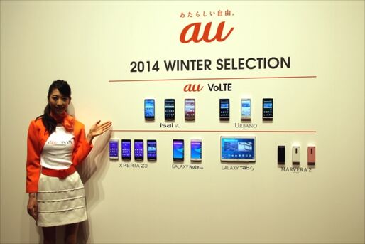 au、VoLTE対応スマホ「isai VL LGV31」「URBANO V01」を12月発売