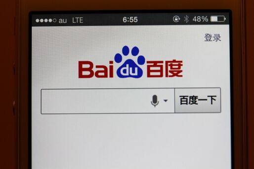 中央省庁などが中国バイドゥ製IMEを使っていた、クラウド入力機能を搭載