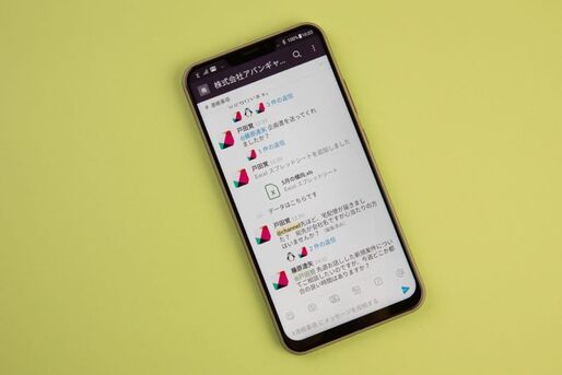 Slackとは？ LINEユーザーなら3分で理解できる基礎知識