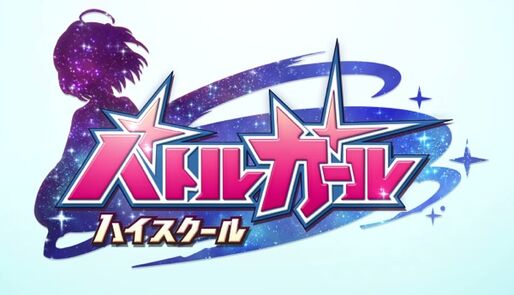学園アクションRPG「バトルガール ハイスクール」が登場、生徒と親密度を上げて侵略者に立ち向かう