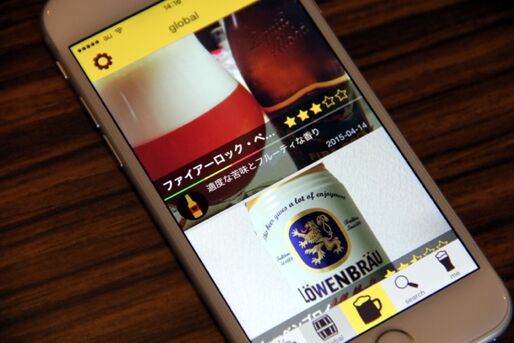 ビールのレビューは1000種類以上、「Beer app」で世界中の銘柄をチェック