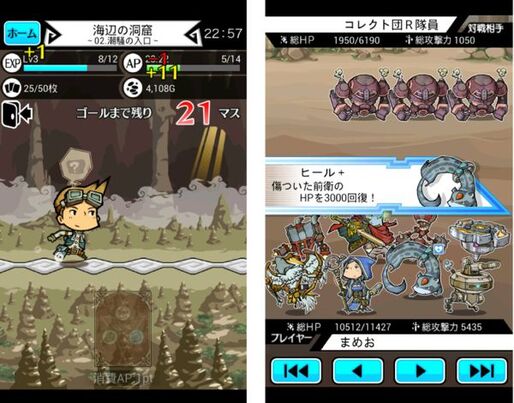 「LINE 勇者コレクター」は初心者も始めやすいカードバトルRPG #Android #iPhone