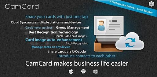 アプリ「CamCard」名刺をOCRで電子化して管理 #Android