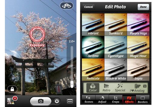 アプリ「Camera+」画像編集機能を搭載した高性能カメラ #iPhone