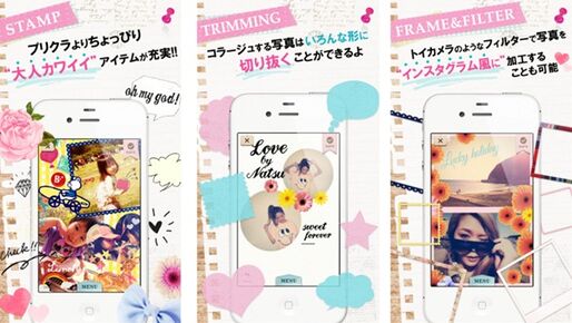 人気カメラアプリcameranの姉妹アプリ「cameran collage」が登場、sweetやInRedプロデュースのオトナ可愛い素材が満載