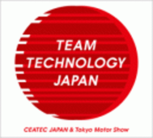 CEATEC JAPAN 2011 スマホ関連ニュース