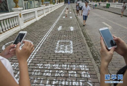 中国で「歩きスマホ」の専用レーンが登場、衝突減少を目指す