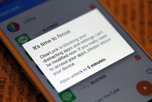 生産性アップ、指定したアプリをブロックして強制的に使えないようにする「ClearLock: Block Distractions!」