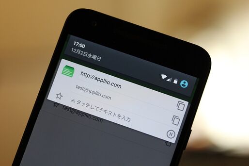 コピペをスマホで簡単に、テキスト入力時のみフローティングバブルが現れるアプリ「切り取り箱 Clip Stack ✓ クリップボード管理」（Android）
