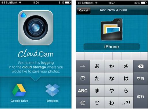 クラウド連携カメラ「CloudCam」は、撮影だけでなくアルバムからのアップロードも可能なアプリ #iPhone