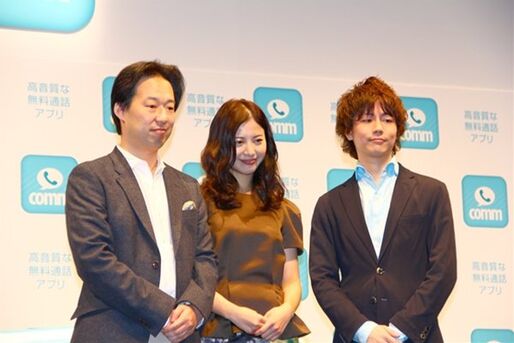 DeNAが無料通話・メッセージアプリ「comm」のCM発表会を開催、吉高由里子を起用し本格アピール開始