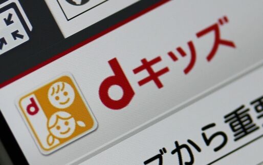 知育アプリが豊富な「dキッズ」、ドコモの回線契約がなくても31日間無料で利用可能に