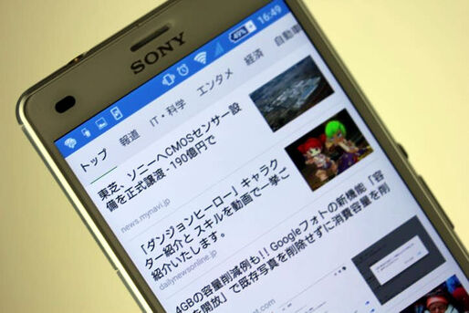 Android版ドルフィンブラウザがアップデート、ニュースや話題のキーワードが追加