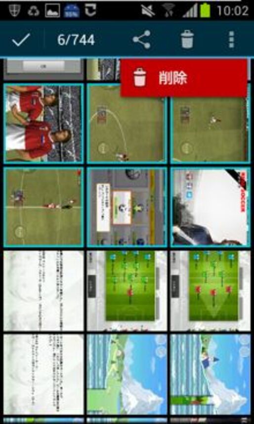 スマートフォンに保存した写真や画像を一括削除する方法 #Android