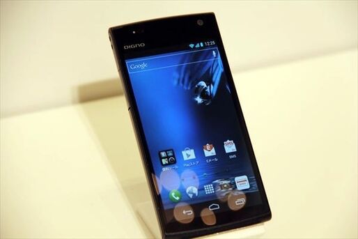 診断結果：おすすめスマホは「DIGNO S KYL21」