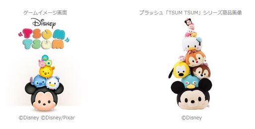 LINEがディズニーと連携強化、今冬の新作「LINE：ディズニー ツムツム」を発表