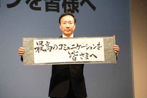ドコモ、新料金プランの事前予約件数が5日間で50万件を突破