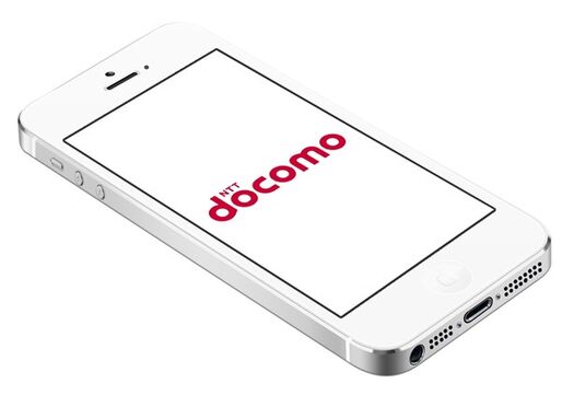 ドコモ、実質負担金0円でiPhone 5s・iPhone 5cを販売へ　dマーケットも利用可能に