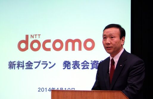 ドコモが料金プランを改革する2つの狙い 