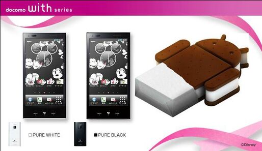 ドコモ「LUMIX Phone P-02D」「P-04D」「Disney Mobile on docomo P-05D」のAndroid 4.0アップデートが3回目の延期、2013年4月以降に提供予定