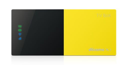フルセグ・ワンセグ・NOTTVチューナーとルーターとバッテリーを兼ねる「TV BOX」、ドコモから本日発売