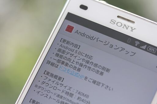 ドコモ、Xperia3機種をAndroid 5.0にバージョンアップ　Z3/Z3 Compact/Z2