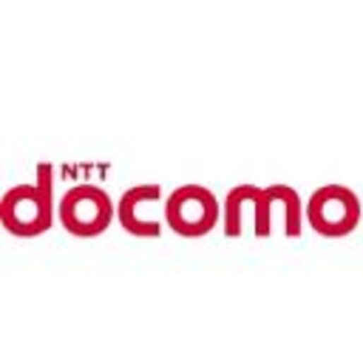 NTTドコモ、新商品発表会前にプレスリリースを発表
