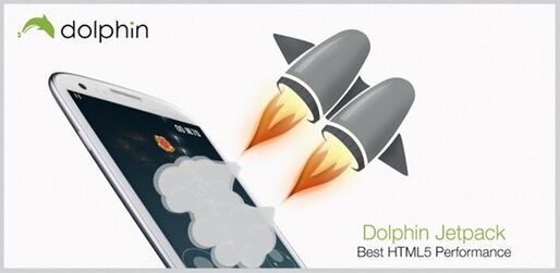 ドルフィンブラウザ、読み込みが速くなる「Dolphin Jetpack」を標準搭載 #Android