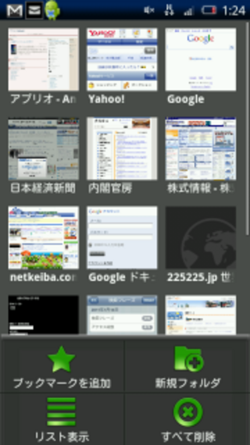Dolphin Browser HD