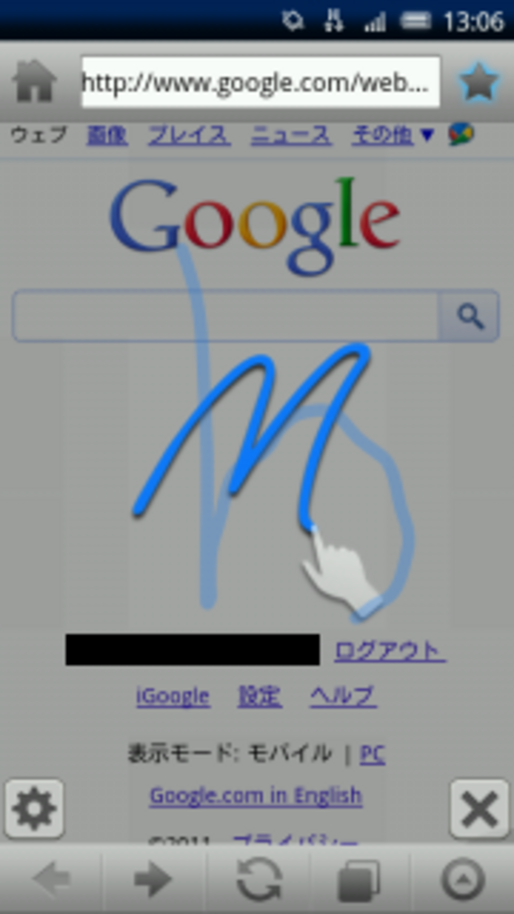 Dolphin Browser
