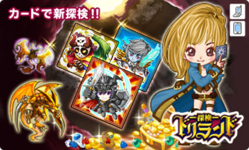 複数のGREEアプリに情報漏えいの可能性、「ドリランド」「ケルベロス」「釣り★スタ」など