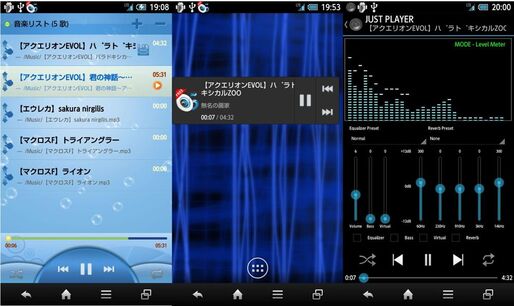 Dropboxに保存した音楽をスマホで連続再生する方法