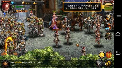 「ドラゴンベイン」は陣形システムを考えるのが面白い本格MMORPG #Android #iPhone