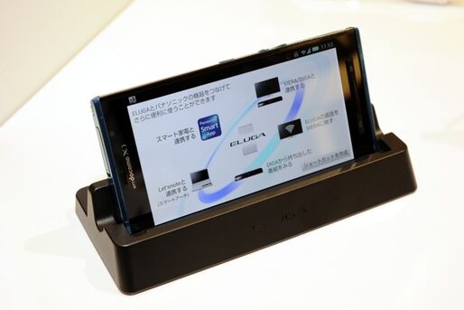 ドコモ「ELUGA X P-02E」の発売日は1月30日、事前予約受付は1月23日より開始
