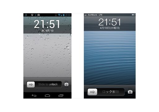 Androidカスタマイズアプリ ランキング 2013.6.6
