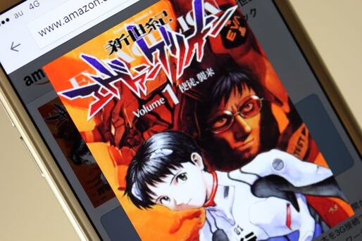 「新世紀エヴァンゲリオン」のコミック全巻が700円、KindleとGoogle Playでセール実施中