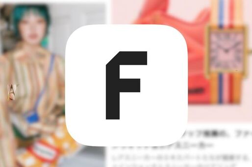 世界各国のショップと提携、海外ブランド・デザイナーズファッション製品が豊富な「Farfetch」