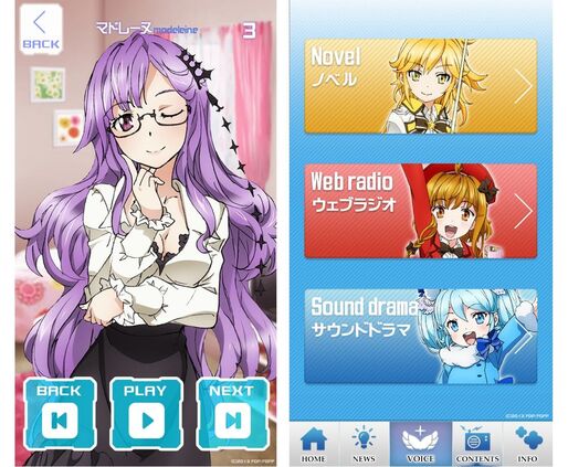 「ファンタジスタドール アニメ公式アプリ」はボイスコレクション付き #Android #iPhone