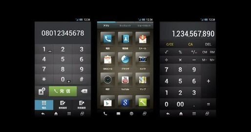 シャープの新UI「Feel UX」は、日本人ならではのこだわりを随所に反映