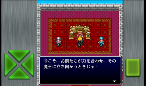 ガイラルディア２ 攻略日記 １
