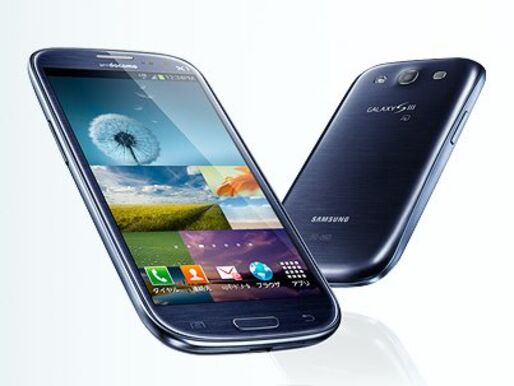 「GALAXY S III」の販売台数が2000万台を突破