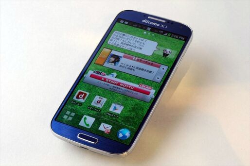 ドコモ「GALAXY S4 SC-04E」「MEDIAS X N-04E」「ELUGA V P-06D」が不具合改善のアップデート