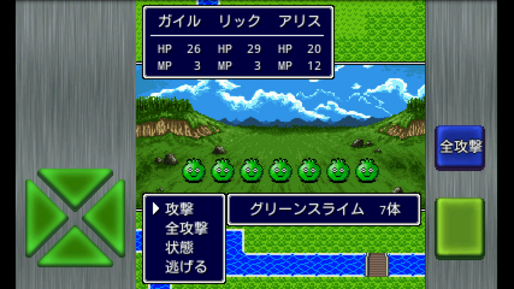 ガイラルディア