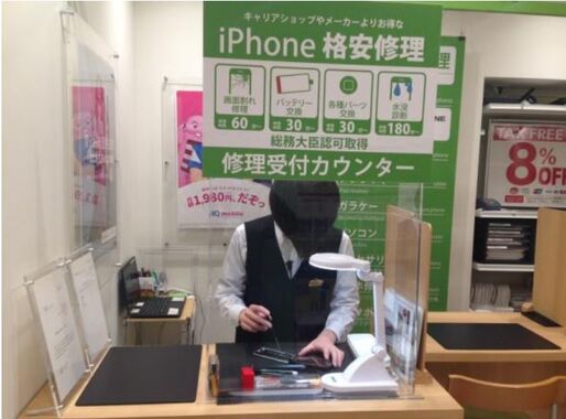 iPhone修理で「バッテリー交換半額」「画面割れ学割」のキャンペーン、全国のゲオで