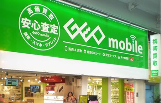 ゲオ、iPhoneの格安修理を全国で提供スタート