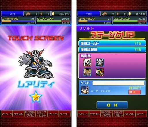 ジャイアントジオングを入手する方法：ナイトガンダムパズルヒーローズ攻略