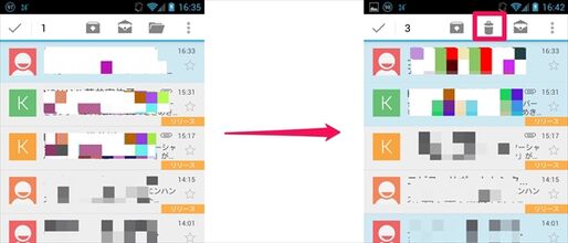 「Gmail」がアップデート、ゲームの音声に雑音が入る不具合などを改善